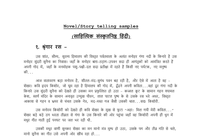 ghostwrite story novella web novel or novel for you